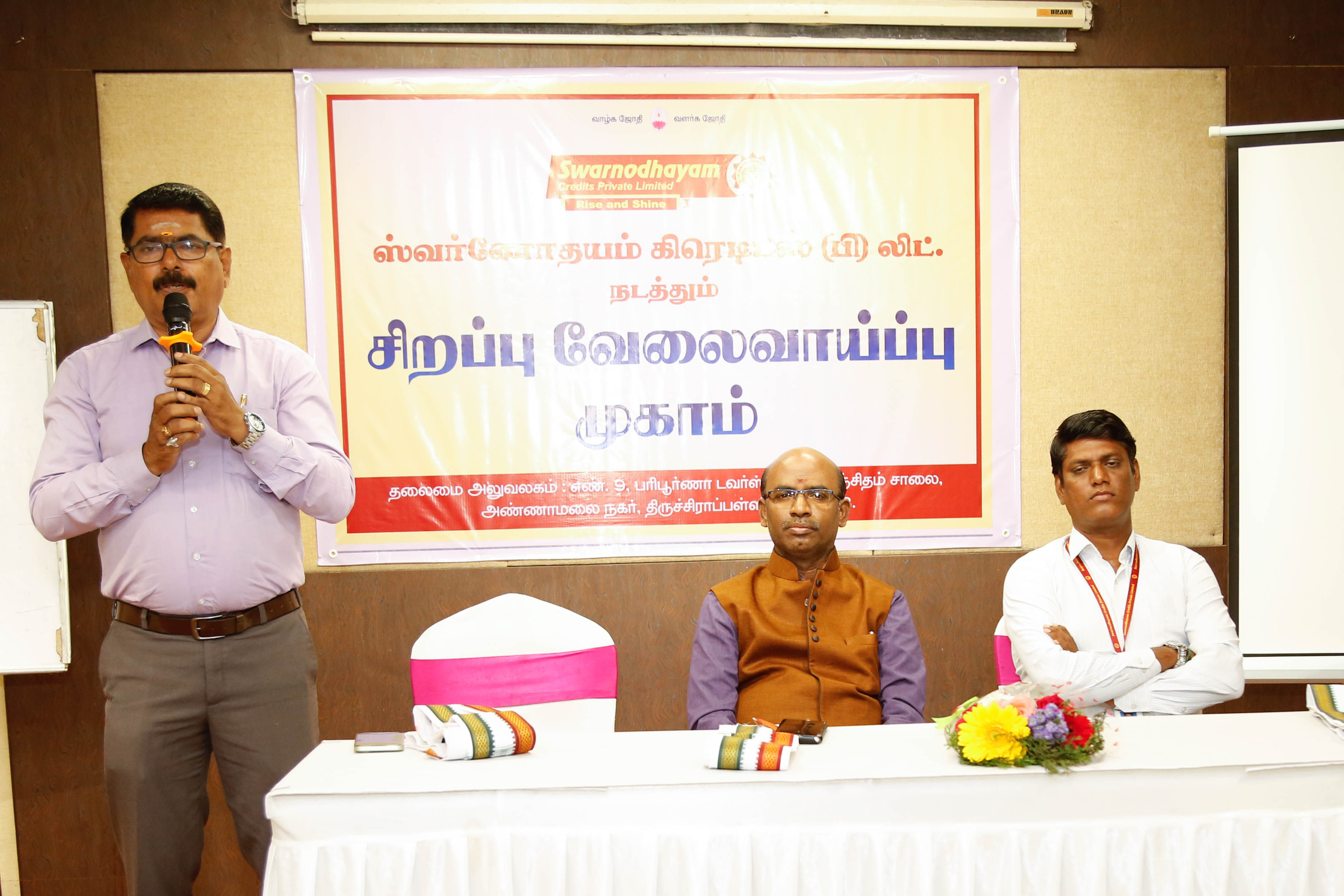 Special Job Fair @ P.L.A. Residency, Trichy